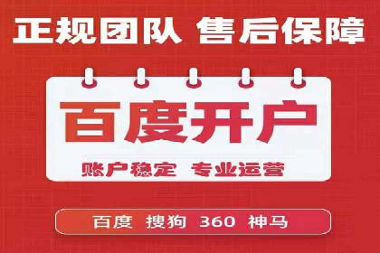 短视频平台信息流广告推广的实战经验